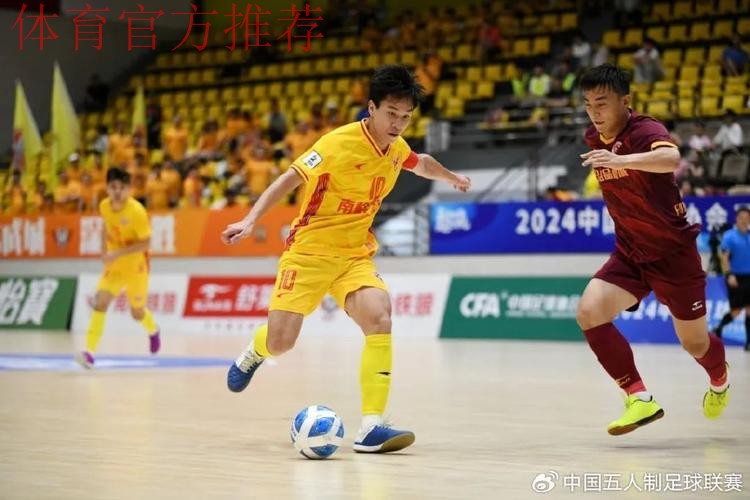 2024五超第9轮综述:青岛主场险胜慈溪 杭州接连收获平局 2024五超第9轮综述:青岛主场险胜慈溪 杭州接连收获平局