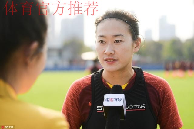 玫瑰再绽放 | 首战俄罗斯 贾秀全:机会留给最有实力的队员 玫瑰再绽放 | 首战俄罗斯 贾秀全:机会留给最有实力的队员