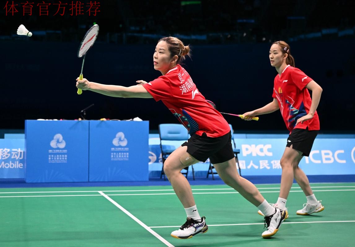 贾一凡/张驰组合获得全运会羽毛球女子双打铜牌 贾一凡/张驰组合获得全运会羽毛球女子双打铜牌