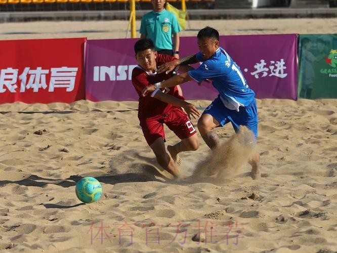 2023沙足巡回赛·宁波站收官 国家队球员开展沙足公益培训课 2023沙足巡回赛·宁波站收官 国家队球员开展沙足公益培训课