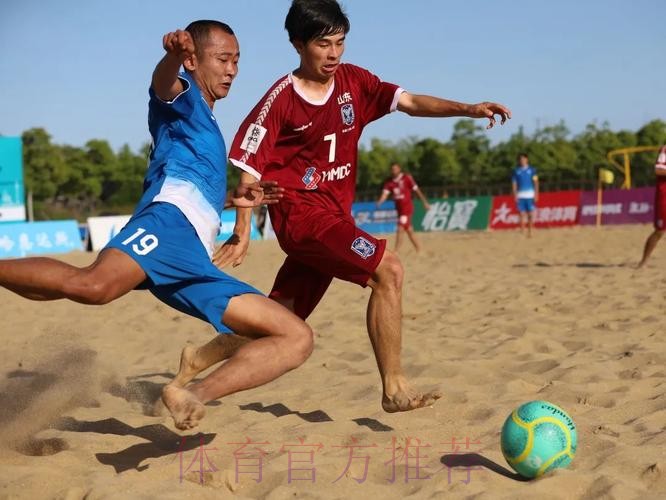 2023沙足巡回赛·宁波站收官 国家队球员开展沙足公益培训课 2023沙足巡回赛·宁波站收官 国家队球员开展沙足公益培训课