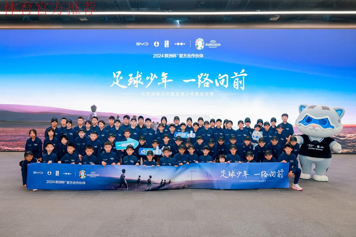 让足球把爱心传递给孩子们 亚足联—中国足协“梦想中国”社会责任公益活动（西安站）落幕