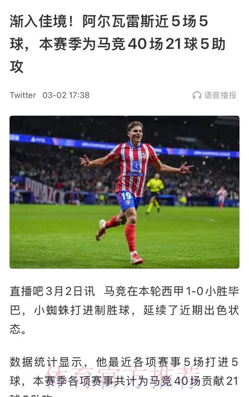 皇马此前欧冠4次交锋均淘汰马竞 6战4胜1平1负 皇马此前欧冠4次交锋均淘汰马竞 6战4胜1平1负
