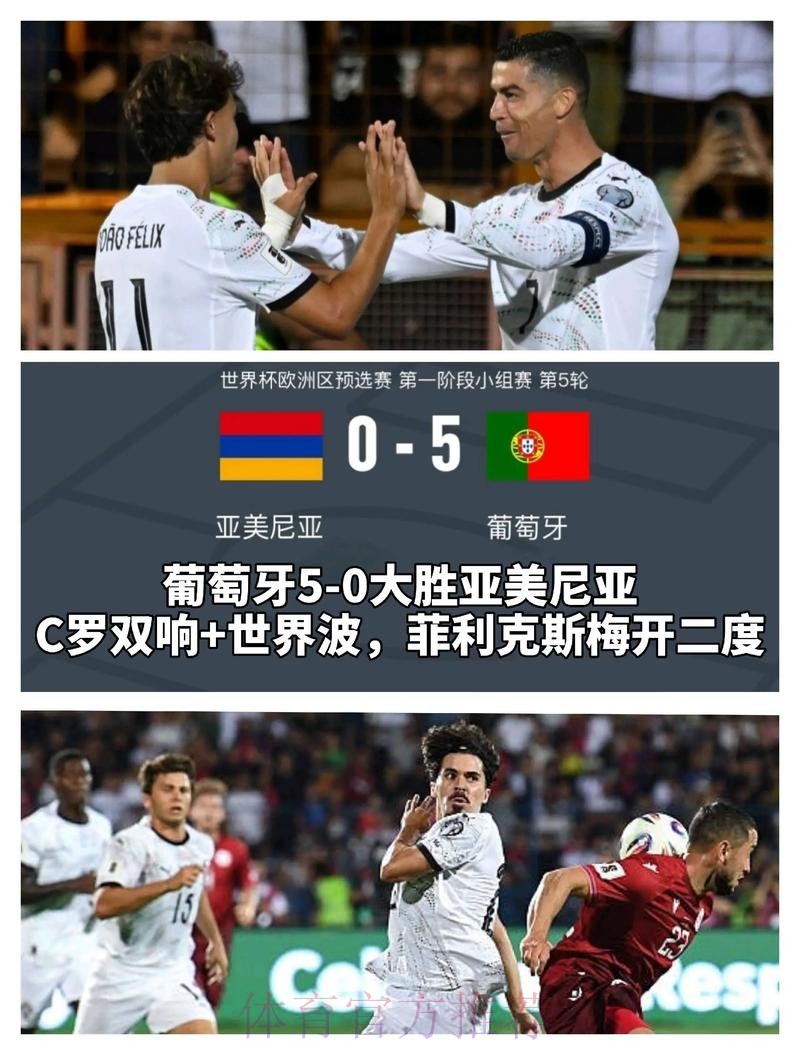 世界杯买球在线