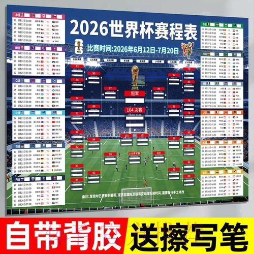 世界杯下注注册全站平台安全可靠指南 世界杯下注注册全站平台安全可靠指南